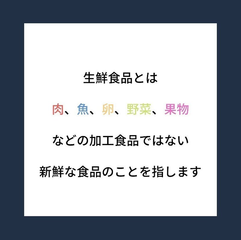 リバウンドしない食事.３