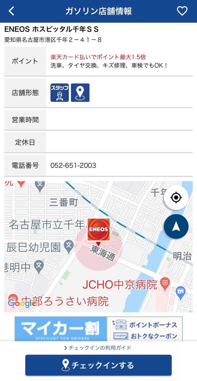 楽天edy の新着タグ記事一覧 Note つくる つながる とどける