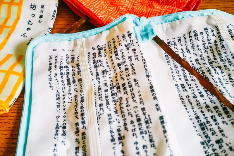 文庫本のポーチ 額装の雑誌 アンカードラー Note 文庫本のポーチ 額装の雑誌 アンカードラー Note