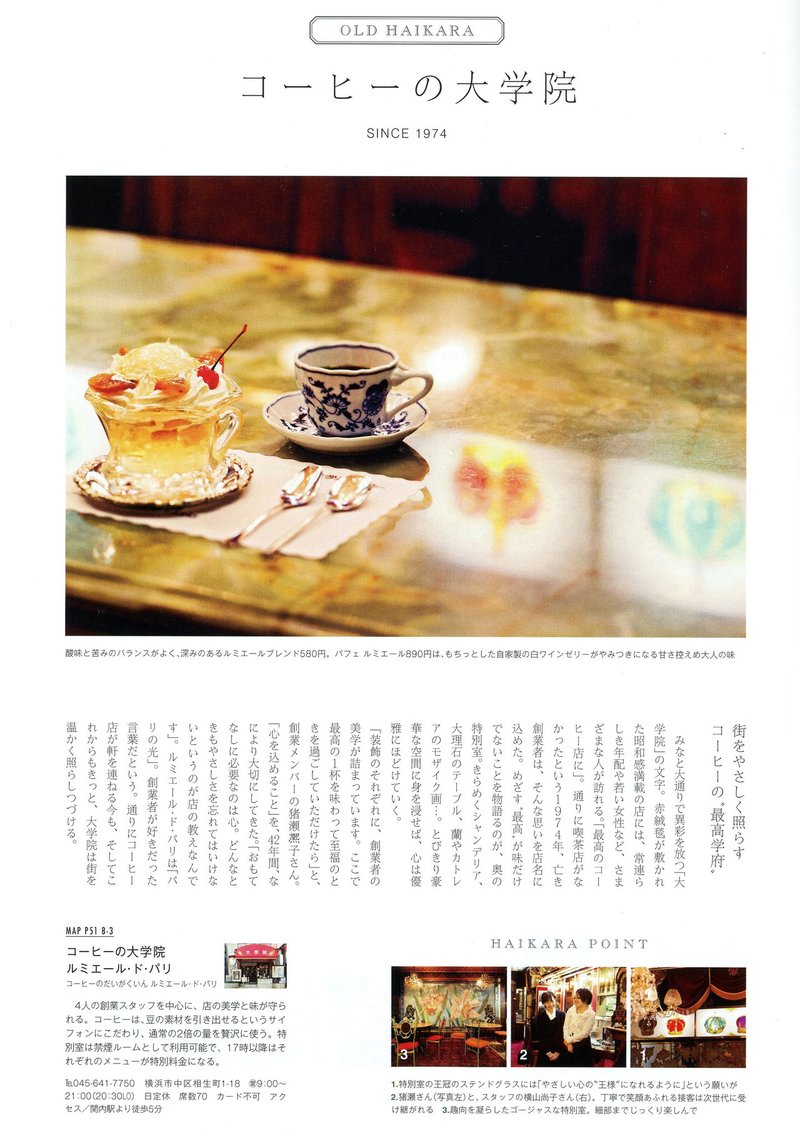 オシャレ写真の作り方 Iv レイアウト 応用 Burari Note オシャレ写真の作り方 Iv レイアウト 応用 Burari Note