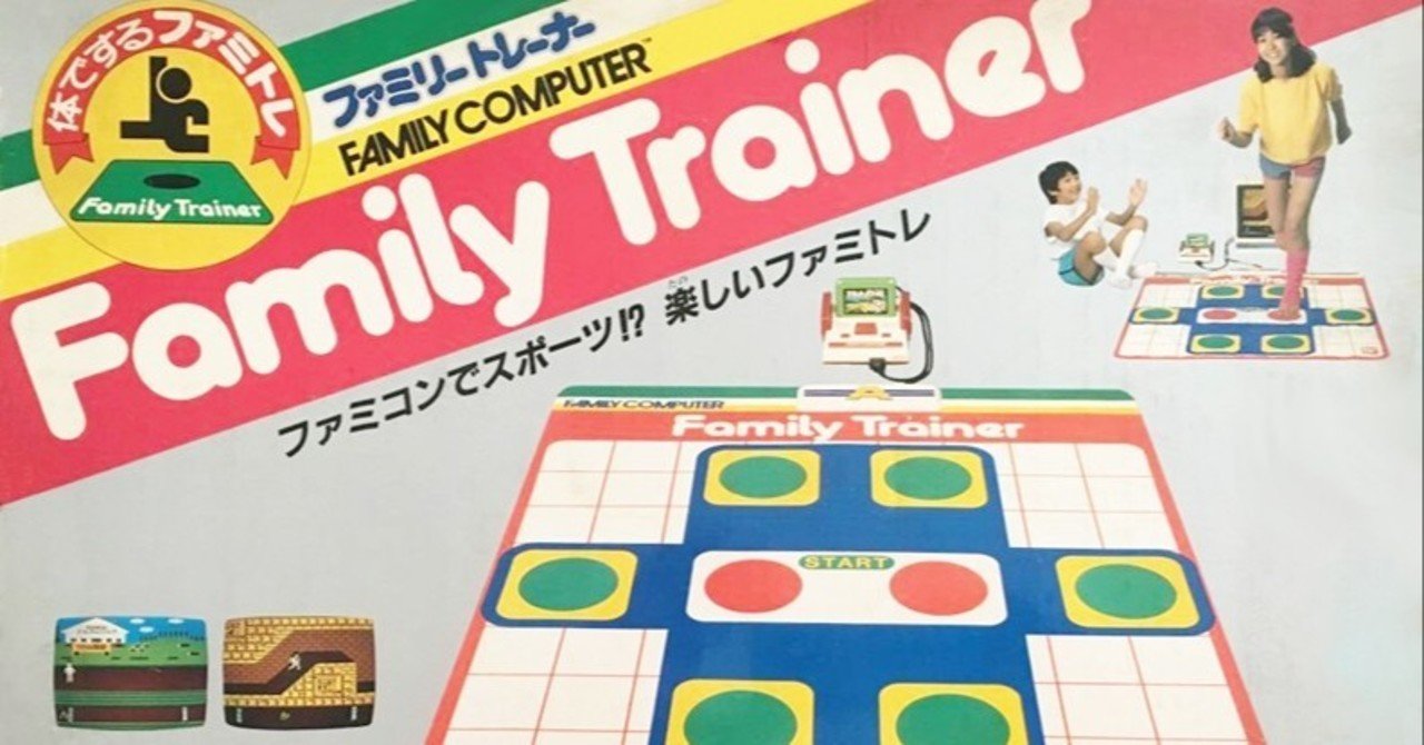今こそ ファミリートレーナー せともも Note