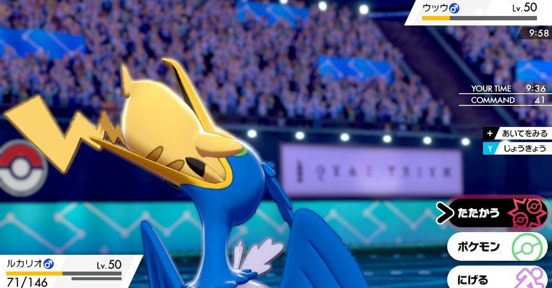 ポケモンバトル と マッチングアプリ は似てる らる Note ポケモンバトル と マッチングアプリ は似てる らる Note