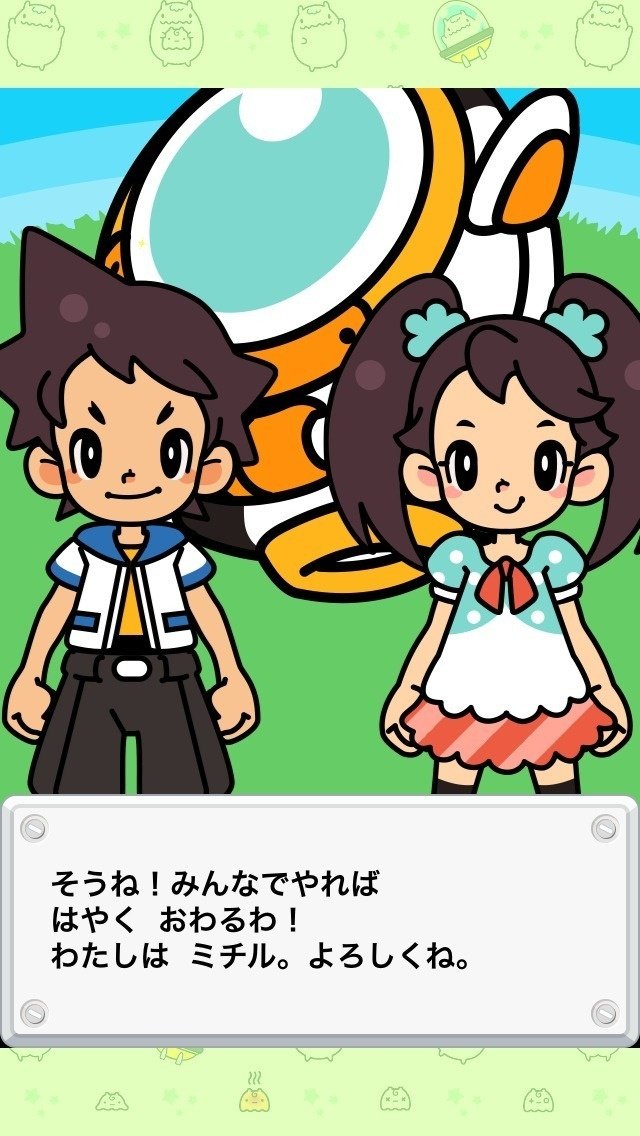 まるでソシャゲ Denaの小学生学習アプリ アプリゼミ にはソシャゲのノウハウが盛り込まれていた アプリマーケティング研究所