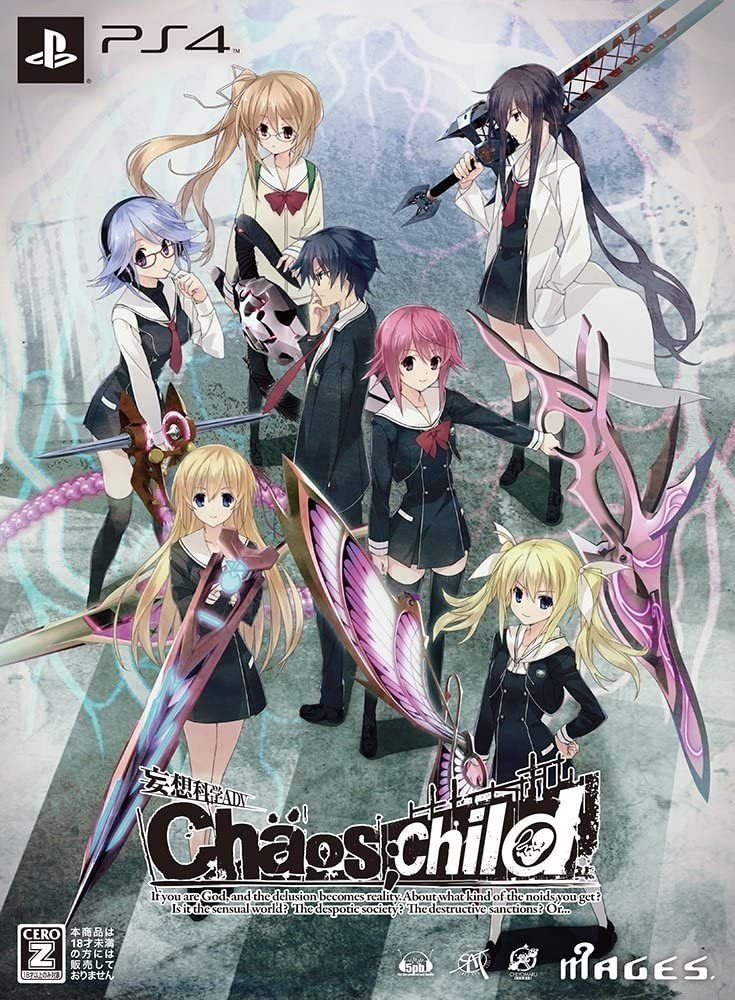 Chaos Child 感想 この作品はシュタインズ ゲートを超えたのか ネタバレ若干あり まるこす Note