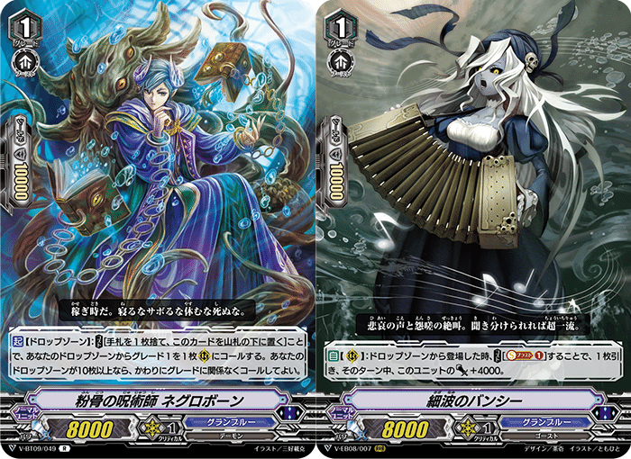 海外VG】Jaime氏のナイトローゼ（Vスタンダード）デッキ考察