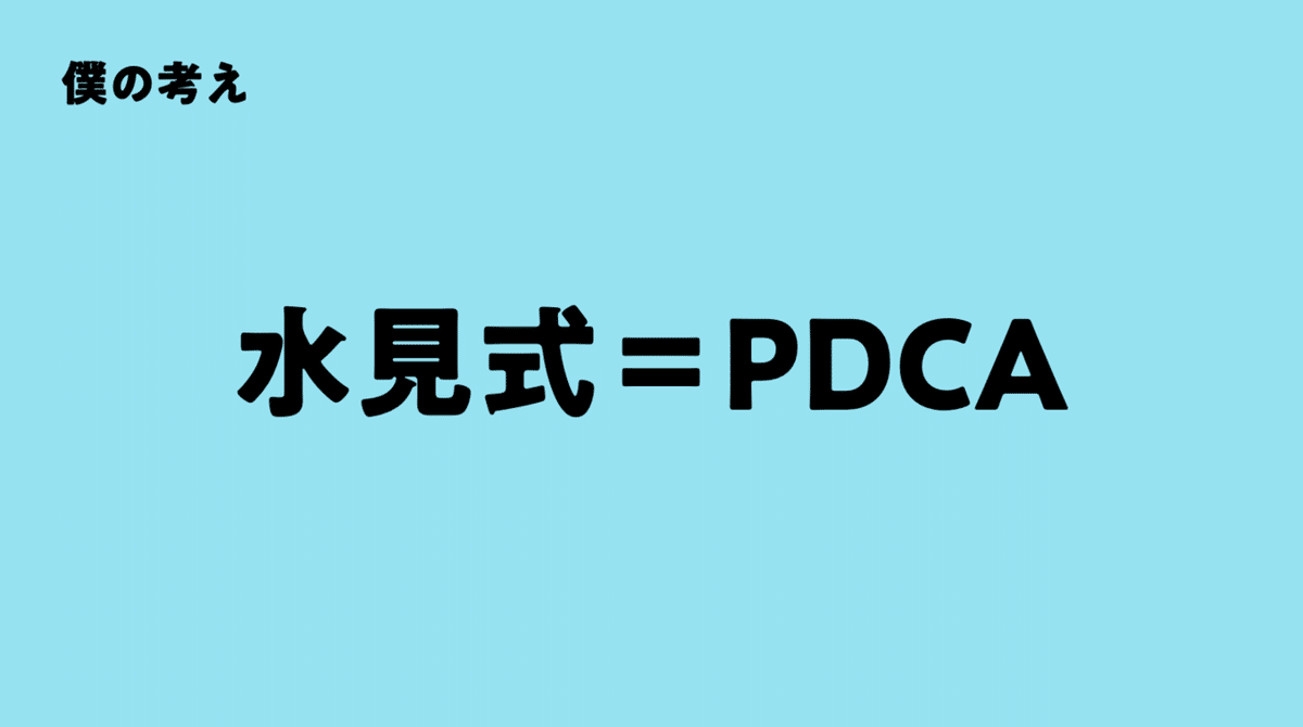 スクリーンショット 2020-09-18 20.40.01