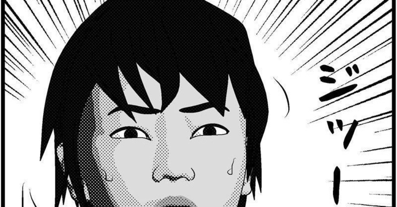 新潟県警巡査部長が特殊レンズを使って女子大生の部屋をのぞく 林田力 note