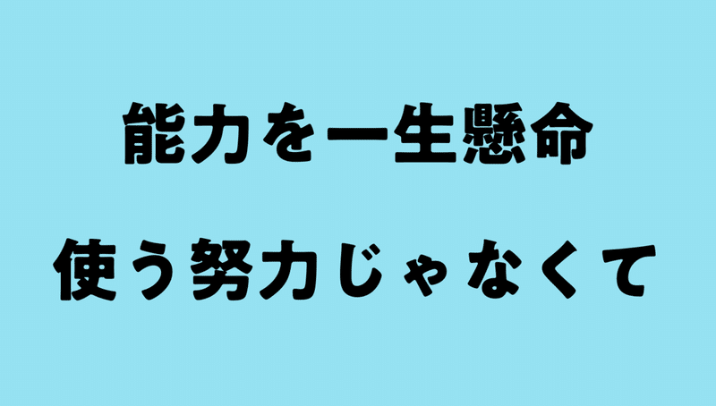 スクリーンショット 2020-09-18 20.55.42