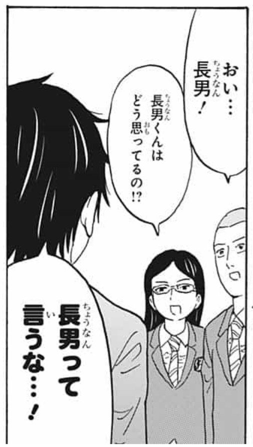 週刊少年ジャンプ年41号感想 One Piece 高校生家族 Burn The Witch 僕とロボコ チェンソーマン あやかしトライアングル アンデッドアンラック 破壊神マグちゃん Sexydynamic Note 週刊少年ジャンプ年41号感想 One Piece 高校生家族 Burn The Witch 僕とロボコ チェンソーマン あやかしトライアングル アンデッドアンラック 破壊神マグちゃん Sexydynamic Note