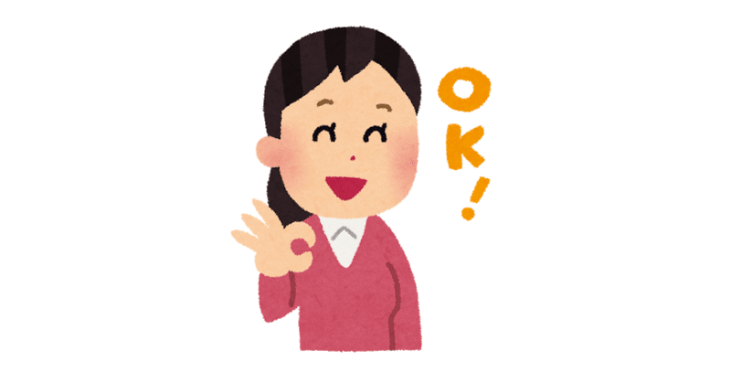 英語表現 どっちでもいい は英語で Kiyoshi 英語コンサル Note 英語表現 どっちでもいい は英語で Kiyoshi 英語コンサル Note