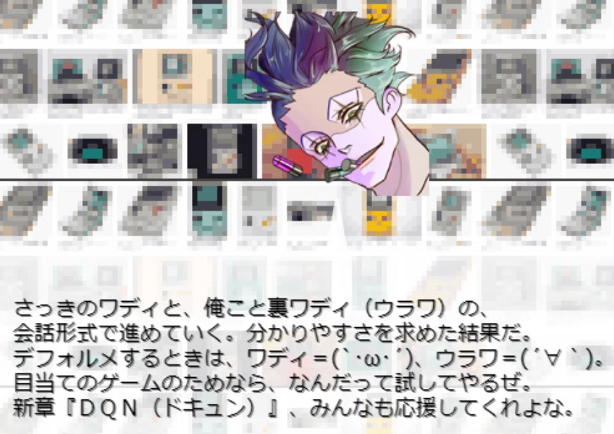 画像2