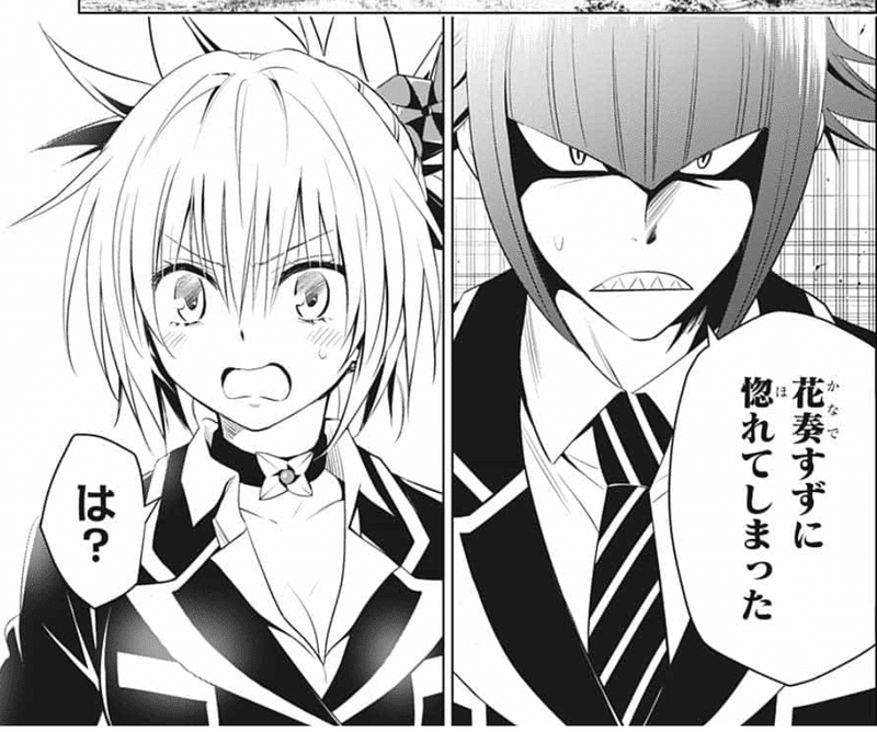 感想記事 あやかしトライアングル 第12話 グラファイト Note