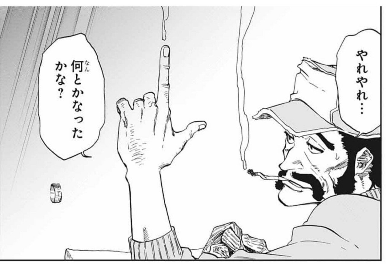 週刊少年ジャンプ年41号感想 One Piece 高校生家族 Burn The Witch 僕とロボコ チェンソーマン あやかしトライアングル アンデッドアンラック 破壊神マグちゃん Sexydynamic Note 週刊少年ジャンプ年41号感想 One Piece 高校生家族 Burn The Witch 僕とロボコ チェンソーマン あやかしトライアングル アンデッドアンラック 破壊神マグちゃん Sexydynamic Note