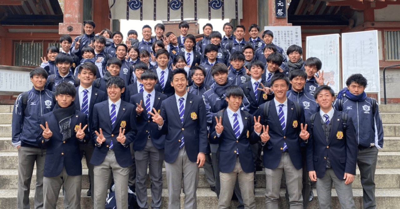 関西大学体育会サッカー部のみんなへ チーム内広報 Note 関西大学体育会サッカー部のみんなへ チーム内広報 Note