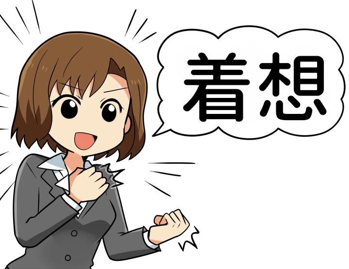 画像8