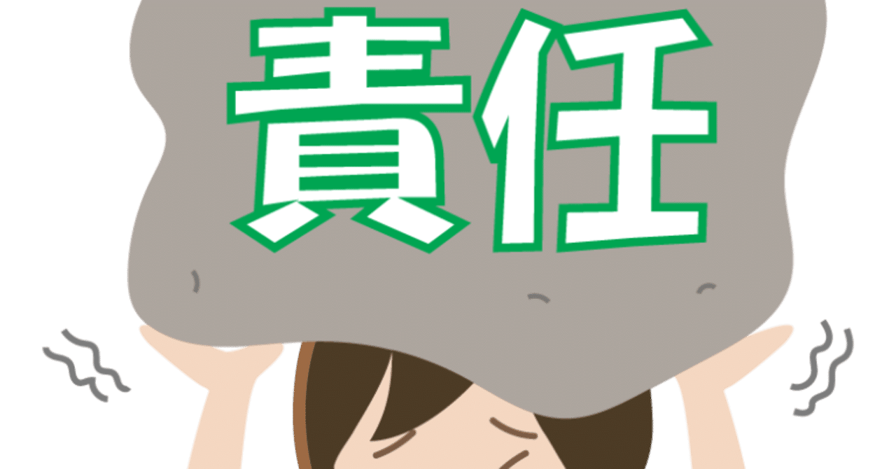現代における自由と責任 青山学院大学総合文化政策総合文化政策17年 Ok小論文朝田隆 Note