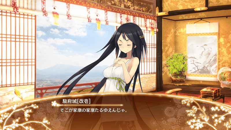 城プロ日記 13日目 Fm Note 城プロ日記 13日目 Fm Note