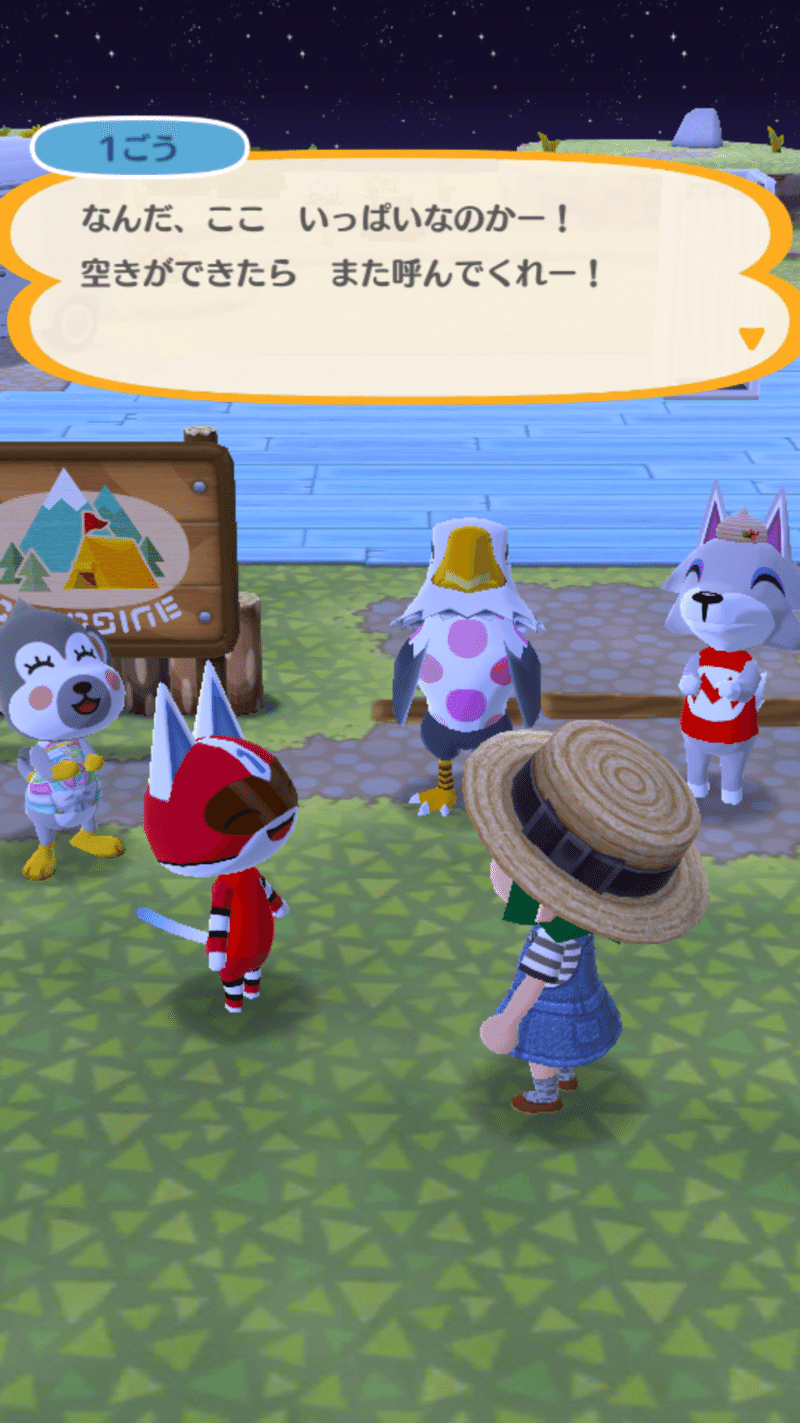 ポケ森日記 今までサボってたおいしい梨がついに実った みおちゅーのポケ森部屋 Note