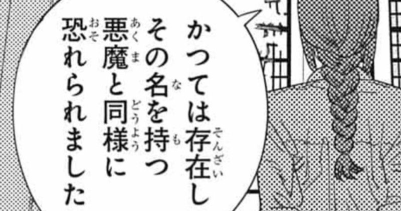 週刊少年ジャンプ年41号感想 One Piece 高校生家族 Burn The Witch 僕とロボコ チェンソー マン あやかしトライアングル アンデッドアンラック 破壊神マグちゃん Sexydynamic Note
