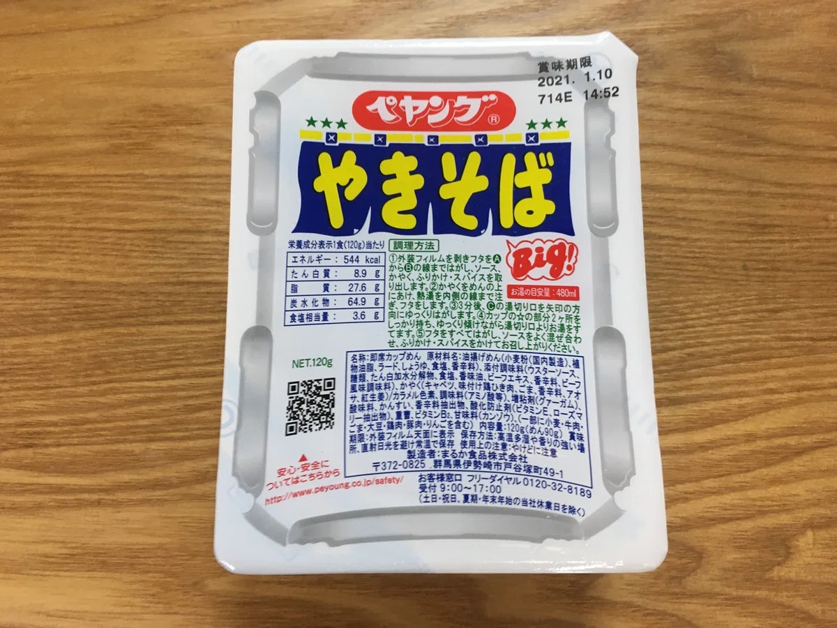 画像5