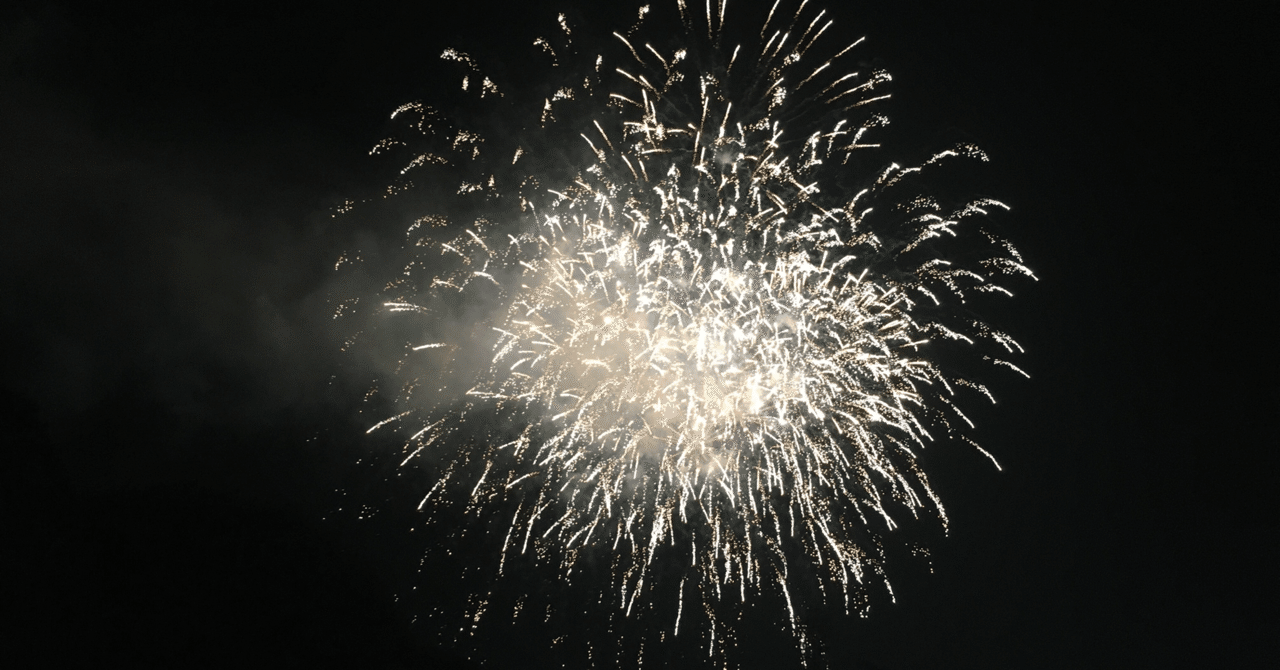 空に消えてった打ち上げ花火 ｓ ｃ 12回戦 田村あゆみ Note