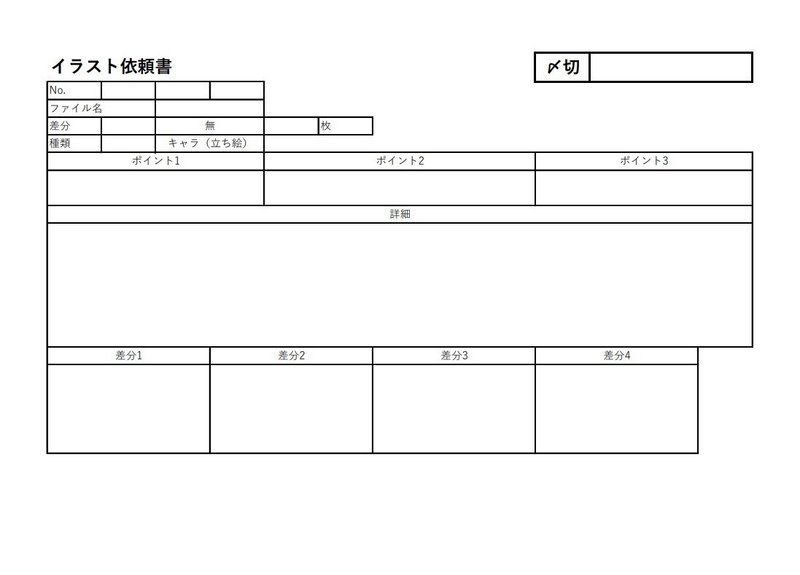 ビジュアルノベル R18 を作ってみよう 温泉企画 4 上島向陽 Note