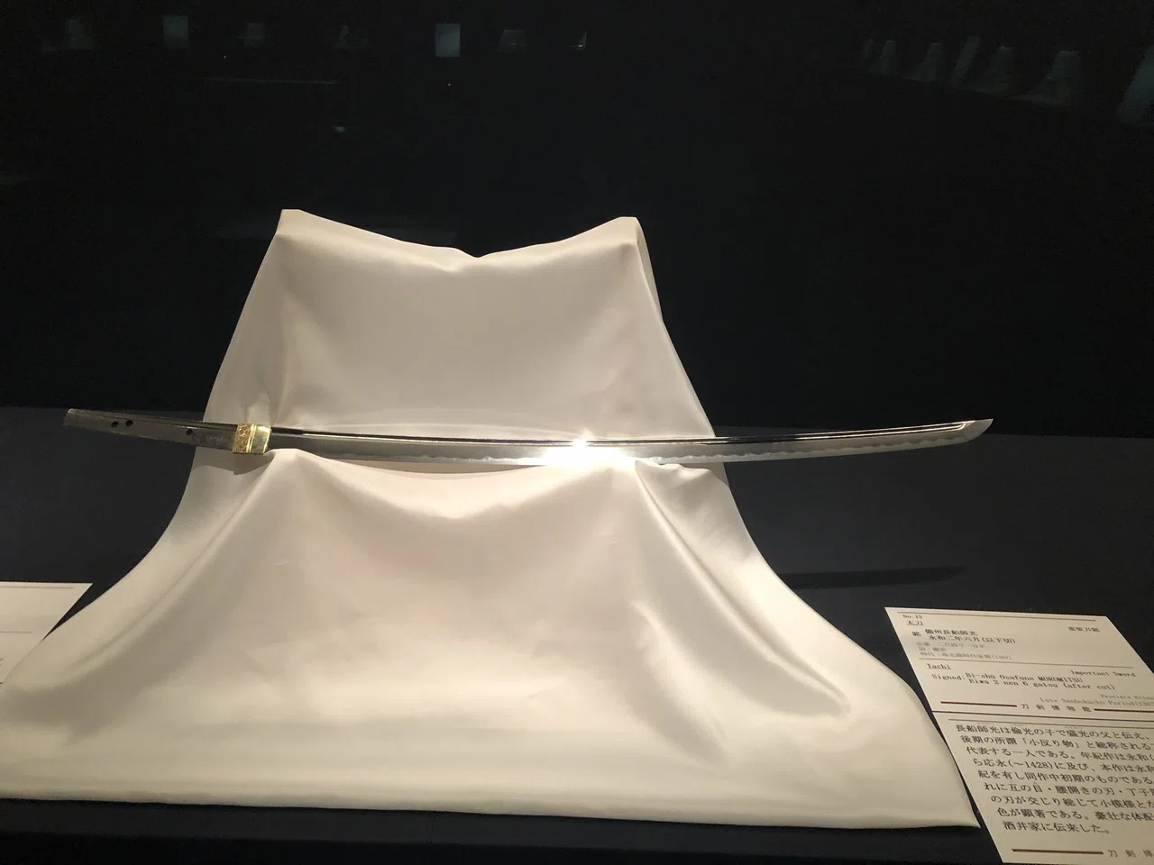 刀の王様 備前伝｜刀箱師の日本刀ブログ 中村圭佑