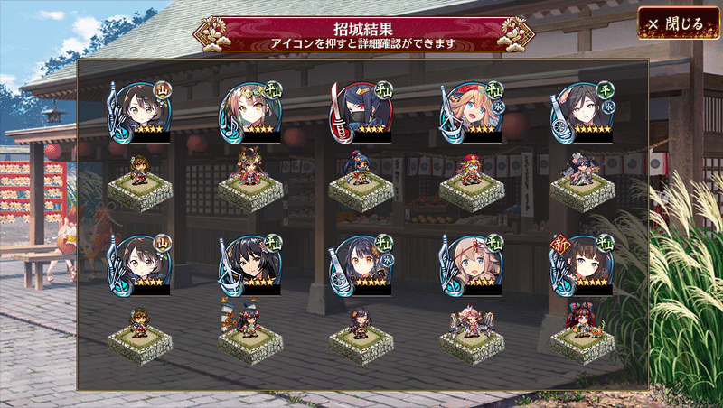 城プロ日記 13日目 Fm Note 城プロ日記 13日目 Fm Note