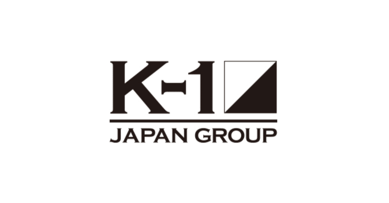 立ち技格闘技K-1 WORLD GP/超破壊型打撃格闘技Krush等を運営するグループ組織「K-1 JAPAN GROUP」の株式会社M-1スポーツメディアが資金調達を実施