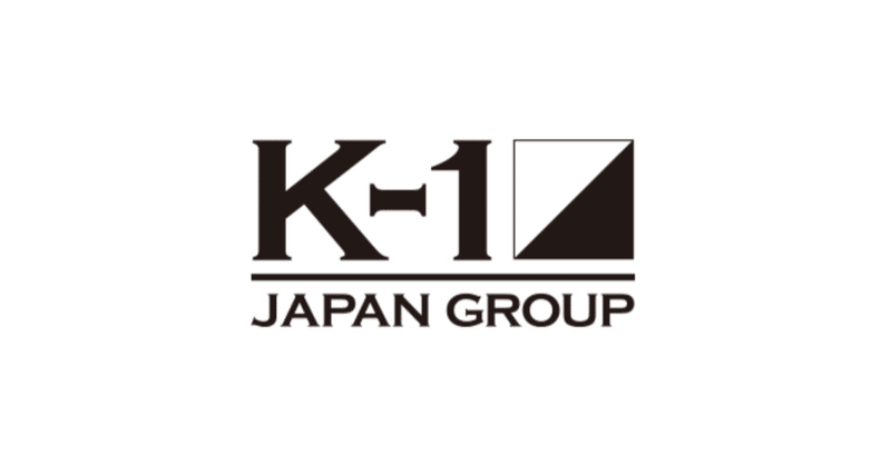 立ち技 の新着タグ記事一覧 Note つくる つながる とどける 立ち技 の新着タグ記事一覧 Note つくる つながる とどける