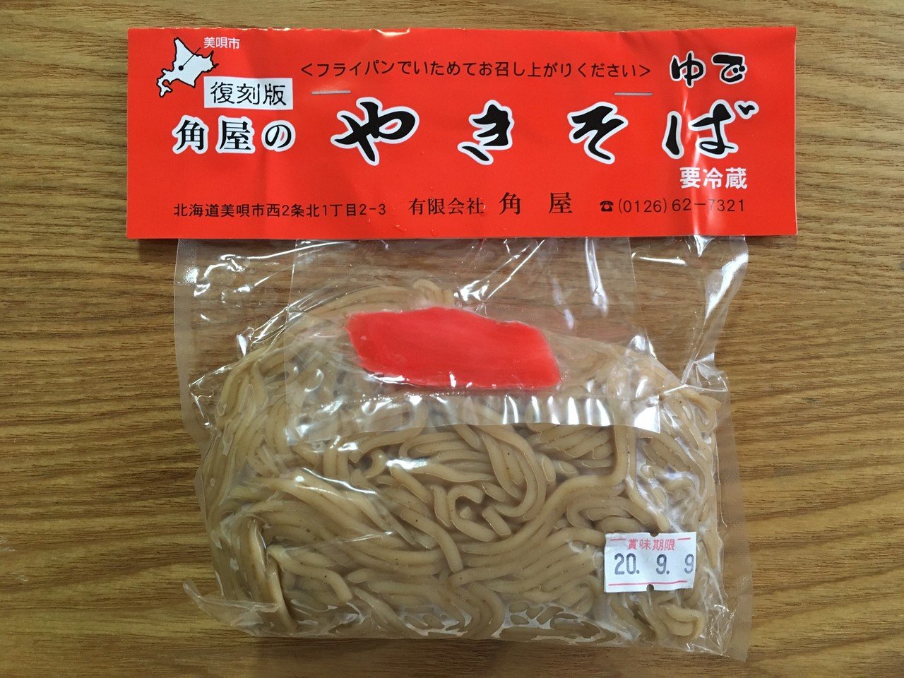 楽天市場】ニュータッチ 焼きそば 3種各4個（計12個）アソートD