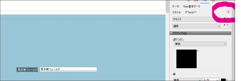 Filemaker レイアウトの不思議 Ask Note