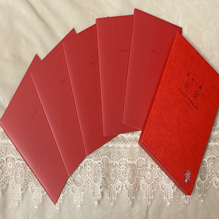 平安神宮ライブと祈望と堂本剛と音楽と私｜Aki Yamaki