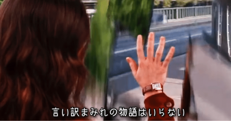 あと一つ あと一歩 が足りていない ごえさんは伝えたい Note あと一つ あと一歩 が足りていない ごえさんは伝えたい Note