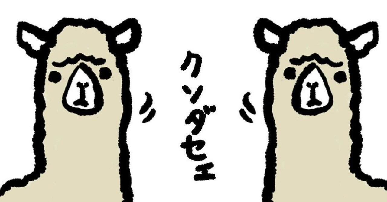 子どもがダサイ服を着る のをやめてほしい親がすべきこと ハピマミ Note