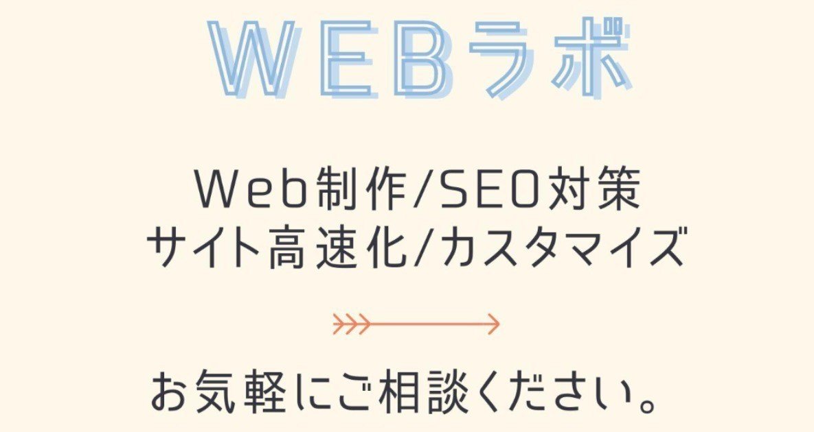 Note&ブロガー向け 情報交換・交流サークル