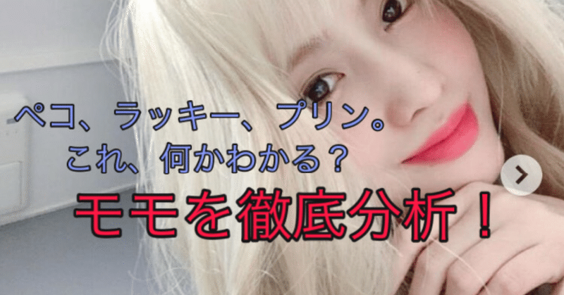 note