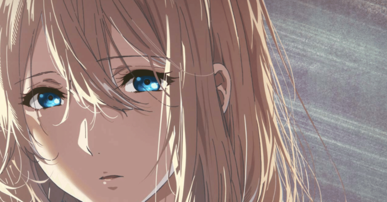 ヴァイオレット・エヴァーガーデン　まとめ Books ： 『ヴァイオレット・エヴァーガーデン』公式サイト | KAエスマ文庫