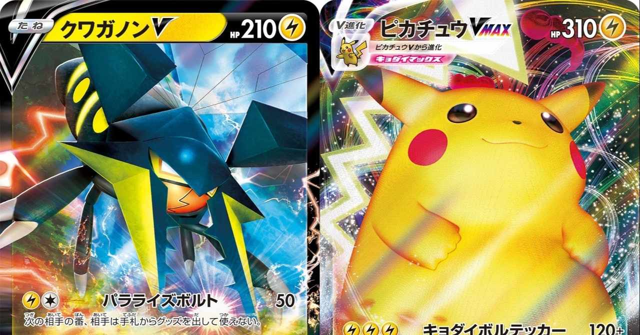 クワガノンv の新着タグ記事一覧 Note つくる つながる とどける