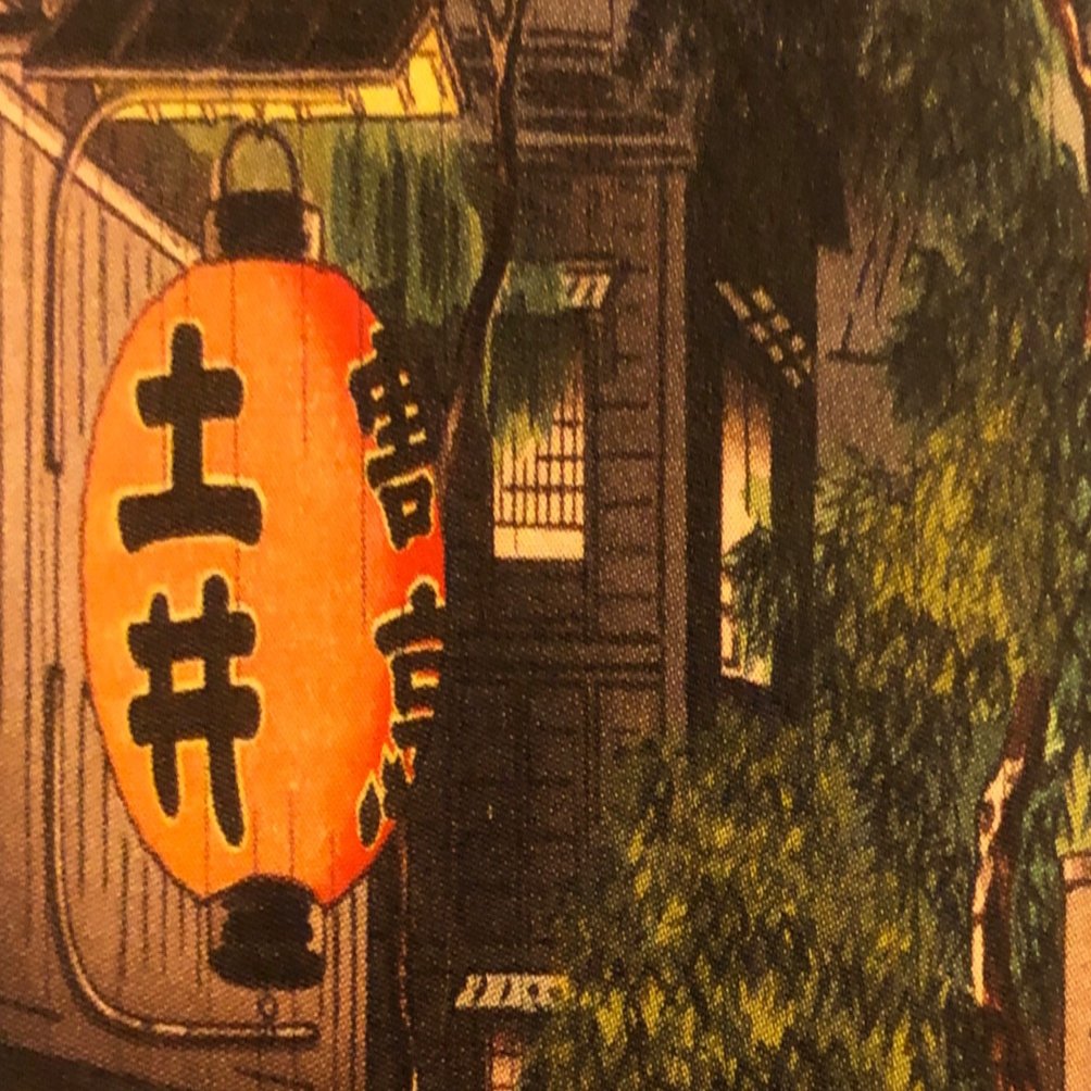 明治錦絵×大正新版画 世界が愛した近代の木版画｜marr / alma booksの