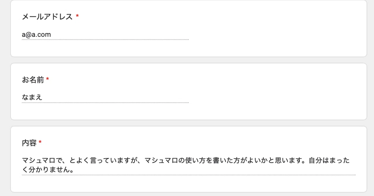 To You Who Don't Know How to Send a Marshmallow｜ナ月