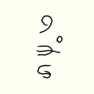 処女喪失 リズム 創想部 Note