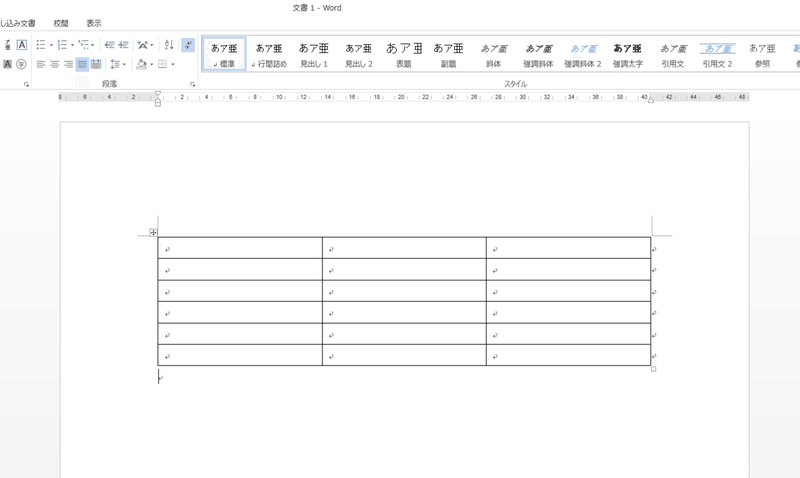 Wordの表のセルの結合と解除 意外にはまったのでメモ Jin Ictインストラクター Note