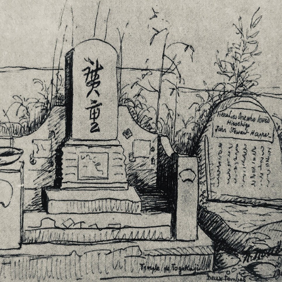 和風　レジン　日本画　アート　サイドテーブル　土屋光逸（四ツ谷荒木横丁）歌川広重 明治錦絵×大正新版画 世界が愛した近代の木版画｜marr / alma booksの