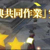 Pc ドラクエ10の日記 ネトゲで自分を見つめ直す うめごん Note