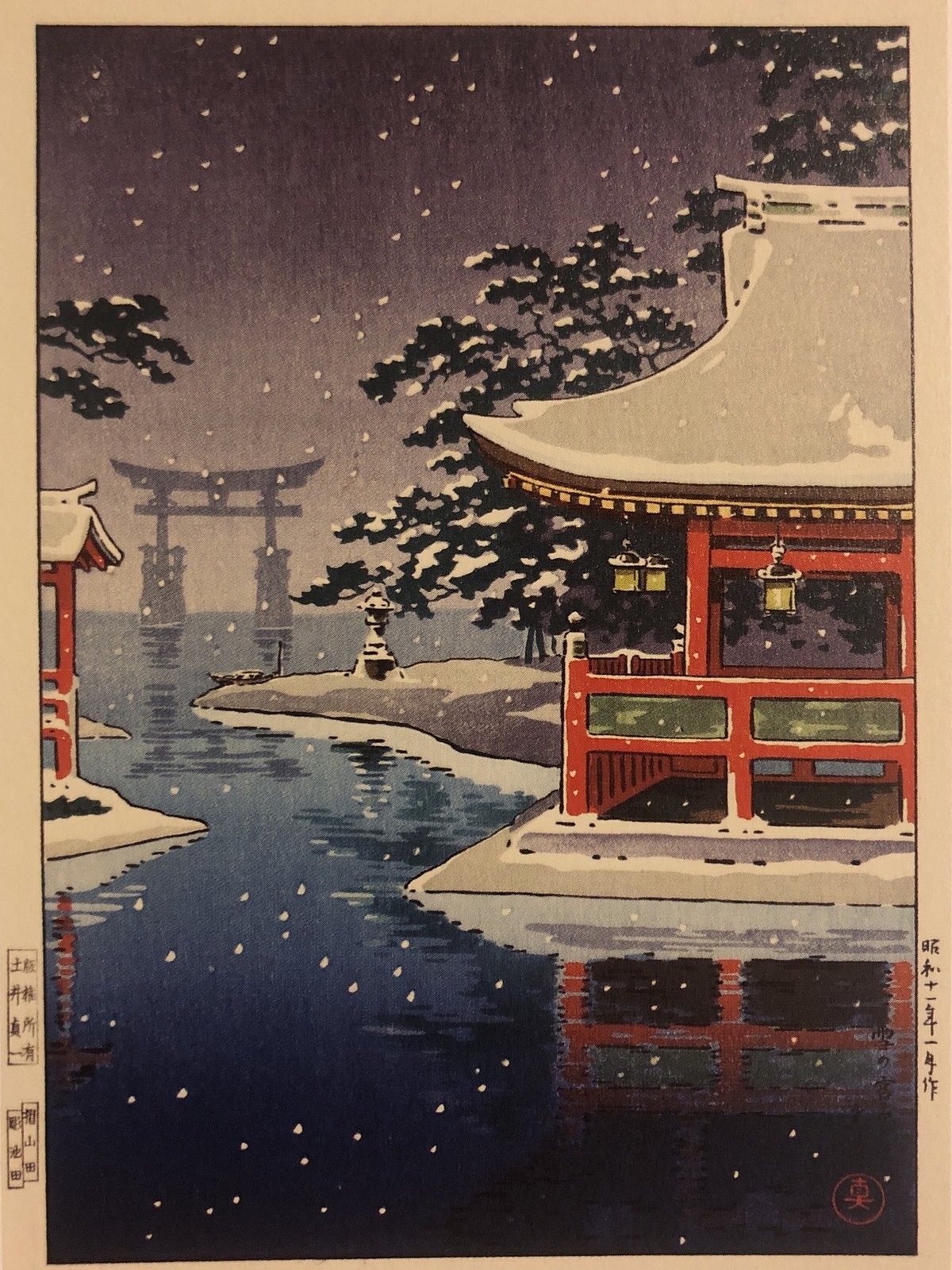 明治錦絵×大正新版画 世界が愛した近代の木版画｜marr / alma booksの