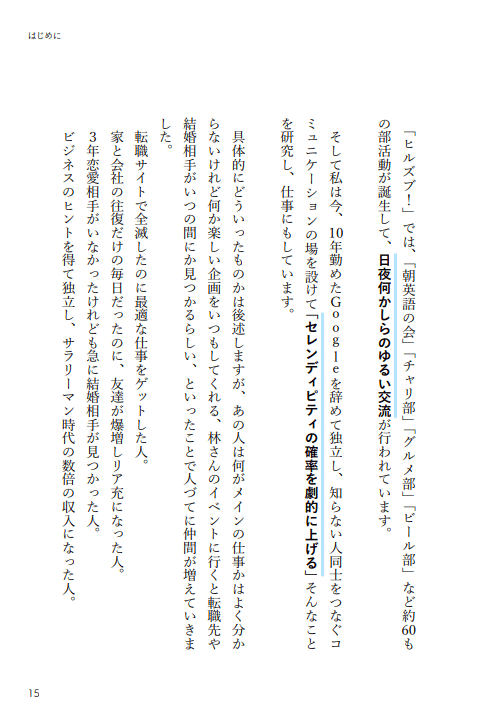 スクリーンショット 2020-09-19 2.37.21