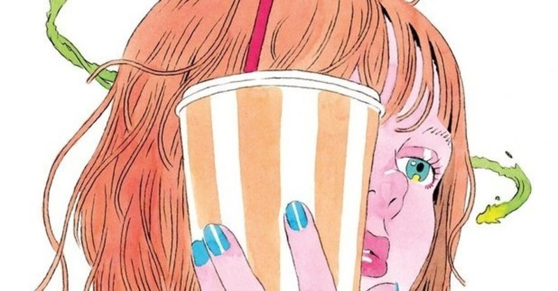 シャイな 好き はもういい 私的ラブリーサマーちゃん論 森 晶麿 Note シャイな 好き はもういい 私的ラブリーサマーちゃん論 森 晶麿 Note