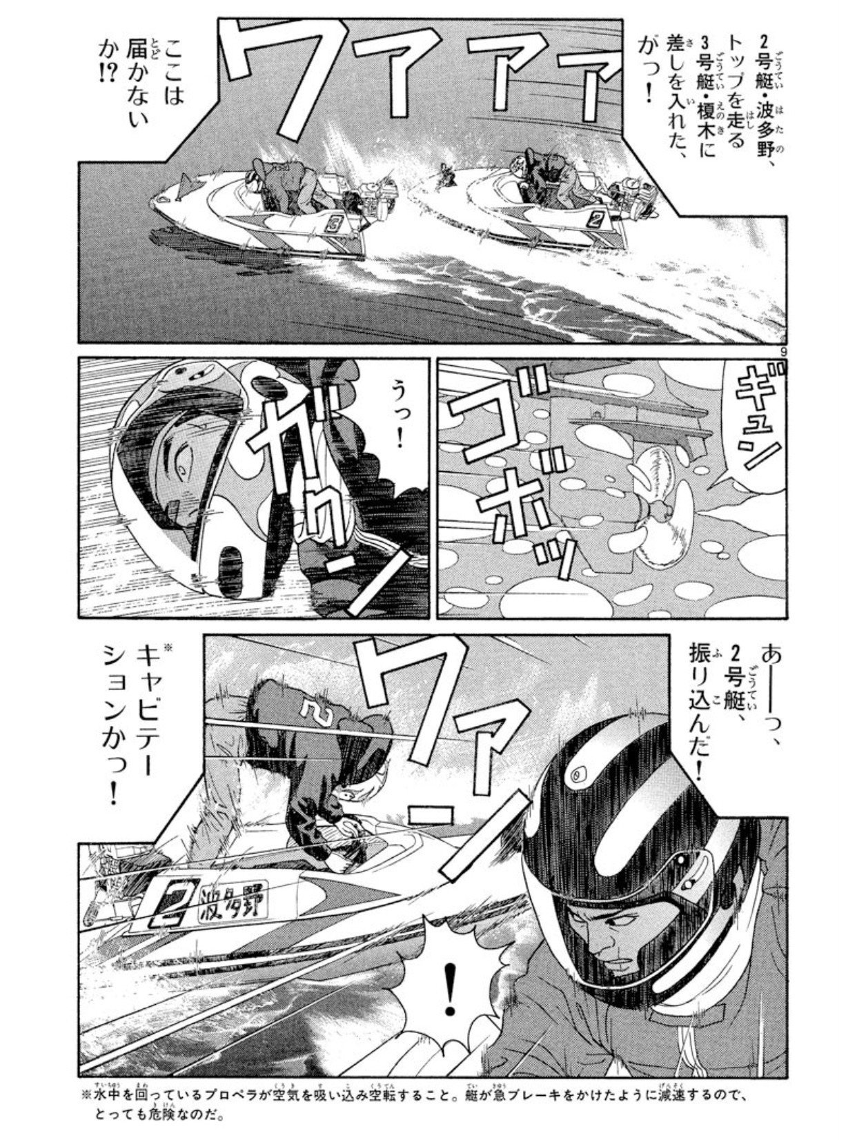 コミックレビュー モンキーターン 15 G1 新鋭王座決定戦 G1 Mb大賞 一般戦では純が 柏バカ一代 3月読書数131冊 Note コミックレビュー モンキーターン 15 G1 新鋭王座決定戦 G1 Mb大賞 一般戦では純が 柏バカ一代 3月読書数131冊 Note