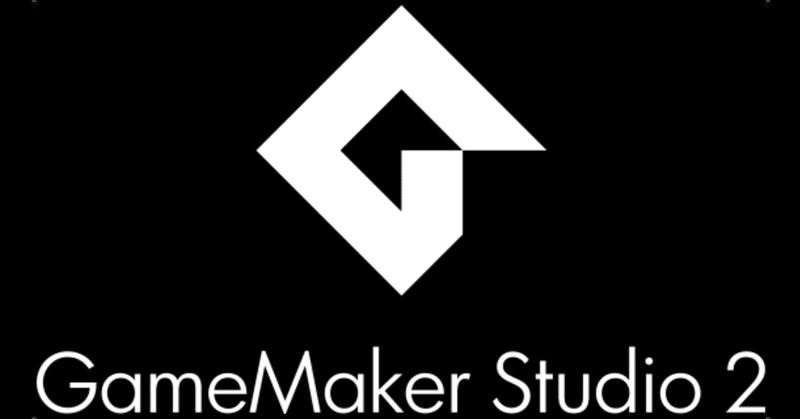 アクションツクールMVからGame Maker Studio 2へ移行した話